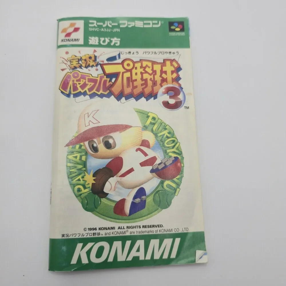 Jikkyou Powerful Pro Yakyuu 3 Super Famicom Japan import Box + Manual US Seller